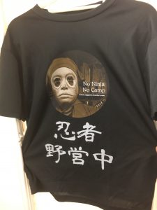 忍者キャンプ王Tシャツ