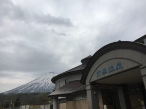京極温泉